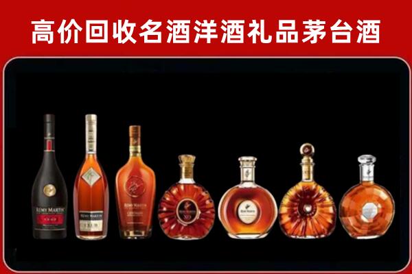 海南省保亭回收拉菲红酒