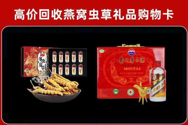 海南省保亭回收15年茅台酒